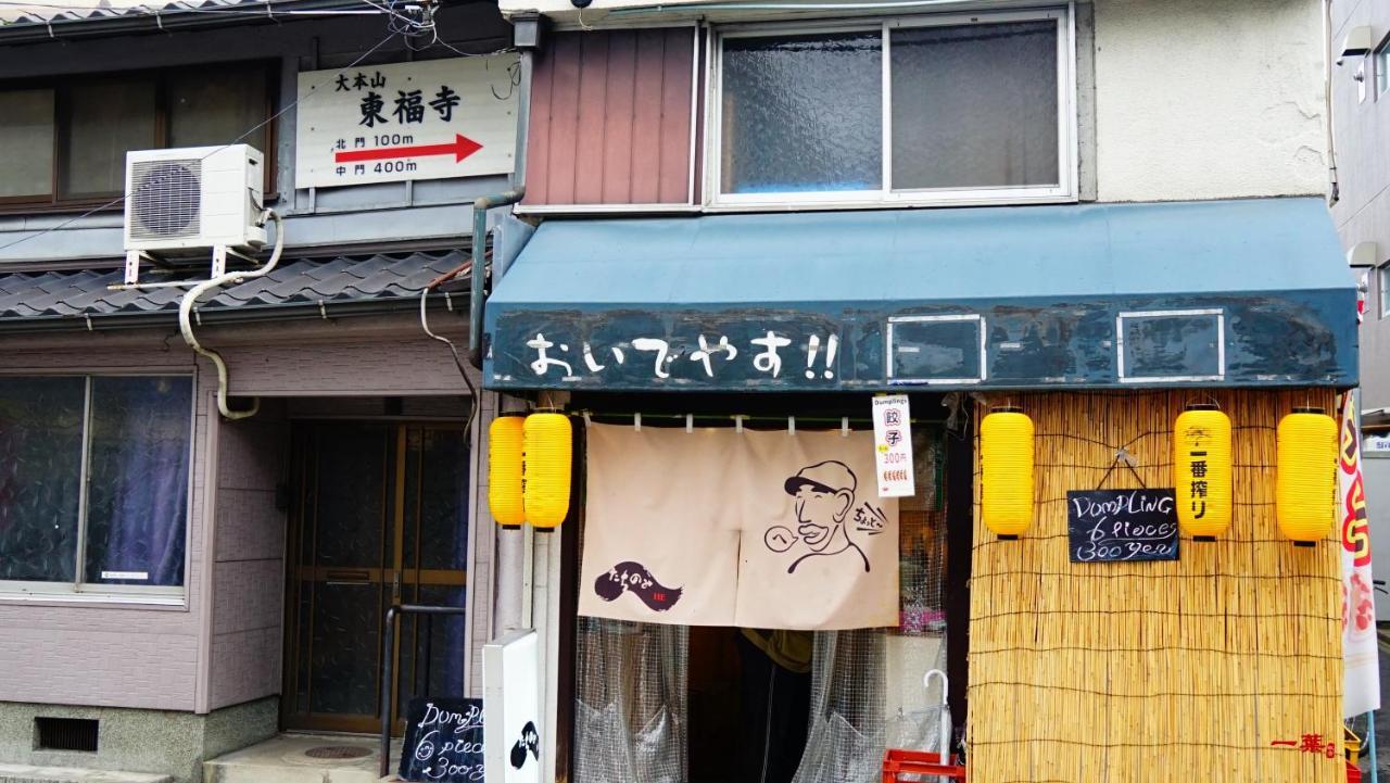 A Leaf Inn Kyoto Exterior photo