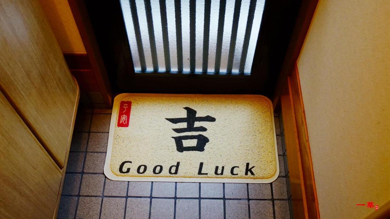 A Leaf Inn Kyoto Exterior photo